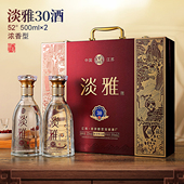 望坊淡雅30浓香型52度500ml 2瓶整箱礼盒装 商务送礼口粮酒