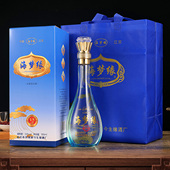 海梦缘V8浓香型52度白酒整箱6瓶装 纯粮酿造 配3手提袋 500ml 瓶