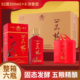 一品梅喜上眉梢浓香型52度500ml 6瓶纯粮酿造收藏送礼过节送礼