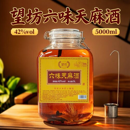 【赠酒提】望坊六味天麻酒42/52度5000ml1坛正品保障家用常备好酒