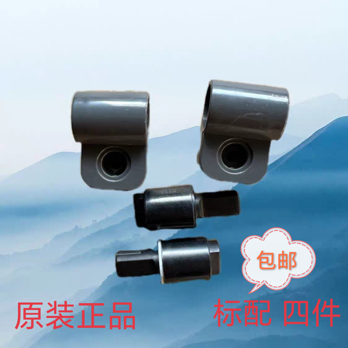 适用伊莱克斯全自动波轮洗衣机ZWT8512WG门盖销子转轴固定配件