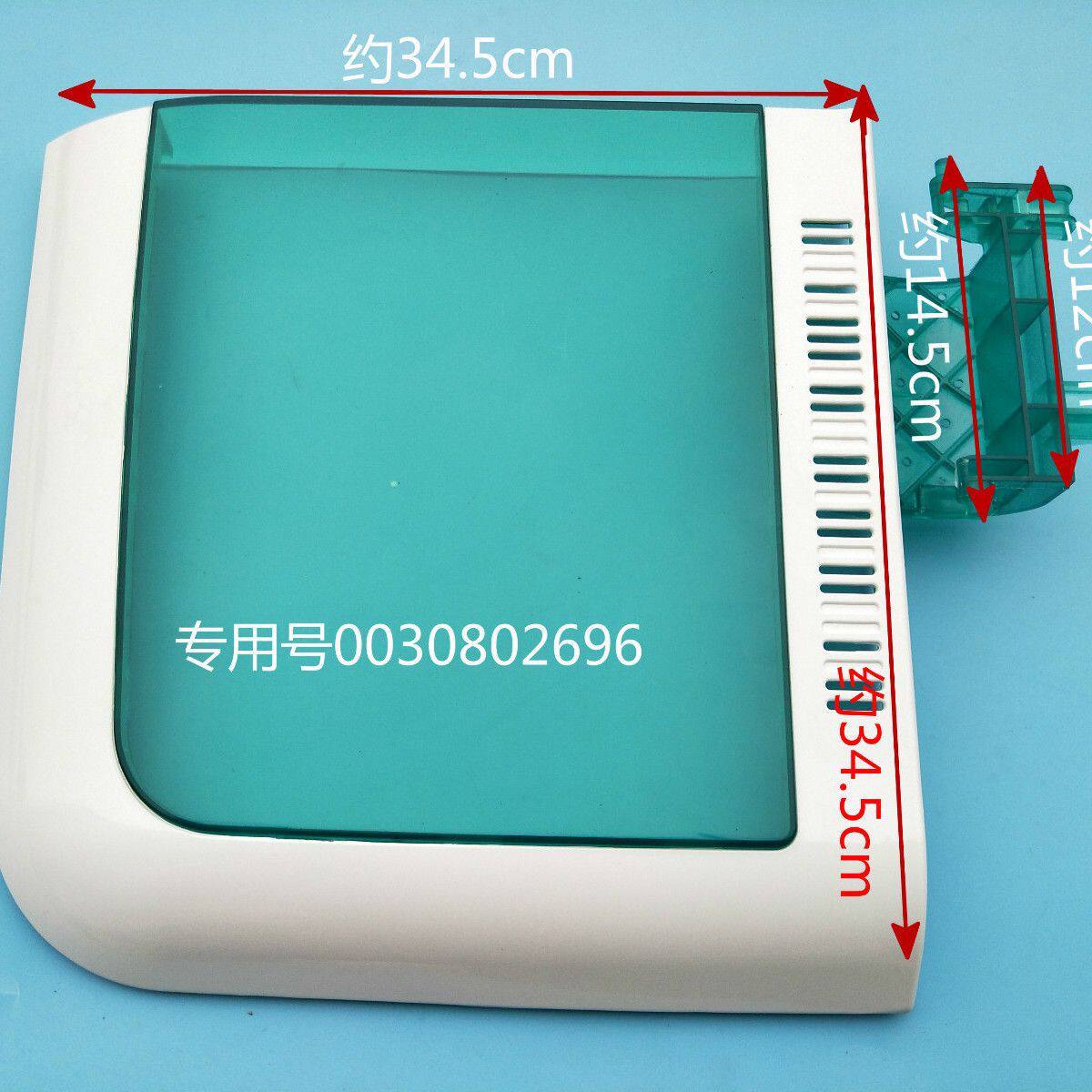 适用海尔双桶洗衣机甩干桶盖脱水桶盖甩桶盖XPB80-987S,XPB75-287