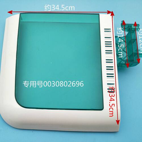 适用海尔洗衣机TPB85-1186BS,XPB90-197BS甩干桶上盖脱水桶盖2199