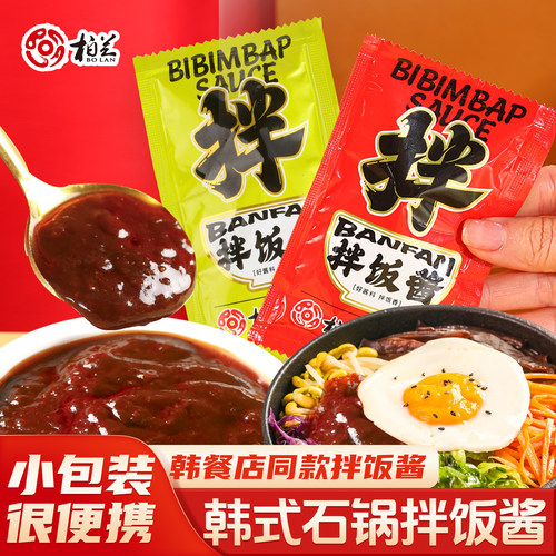 柏兰韩式甜辣拌饭烤肉酱35g