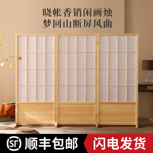 定制日式屏风格子隔断移动折屏简约现代客厅玄关酒店摄影道具屏障