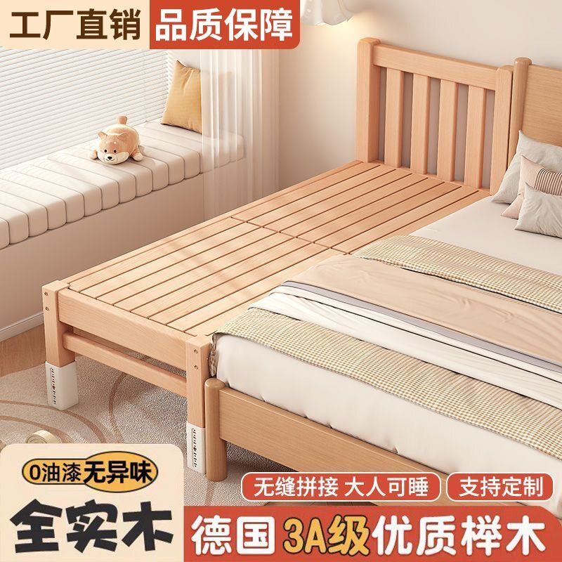 拼接床加宽床边大人可睡婴儿床