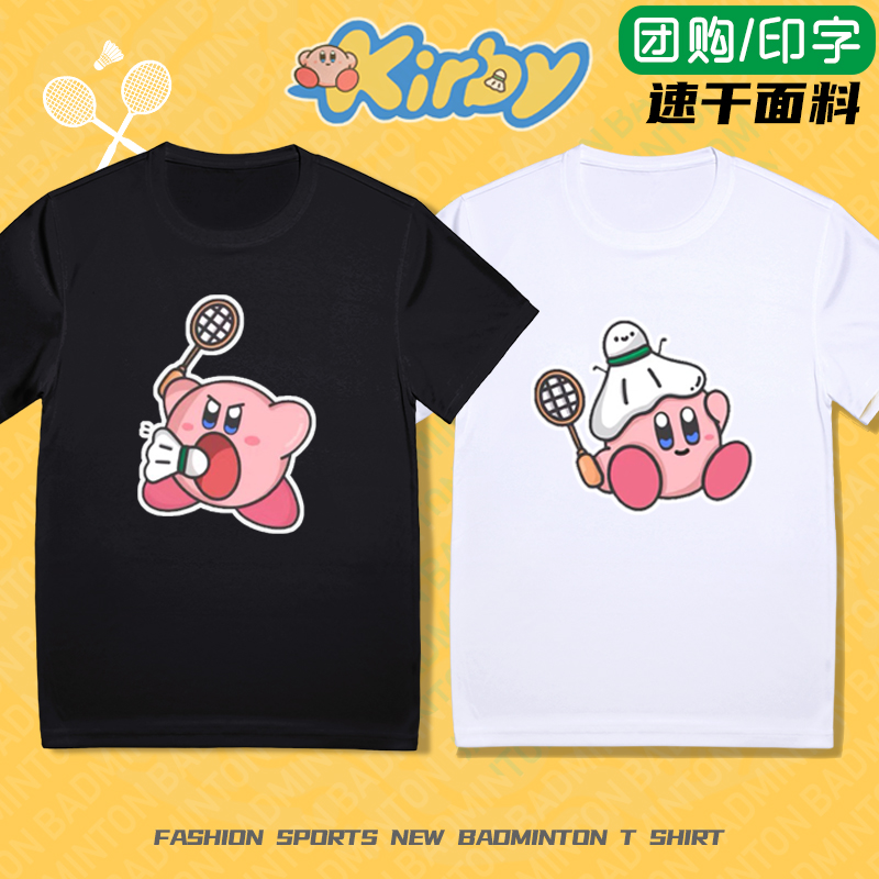 高端羽毛球球新款女快干卡通游戏短袖情侣羽毛球文化衫定制印字夏