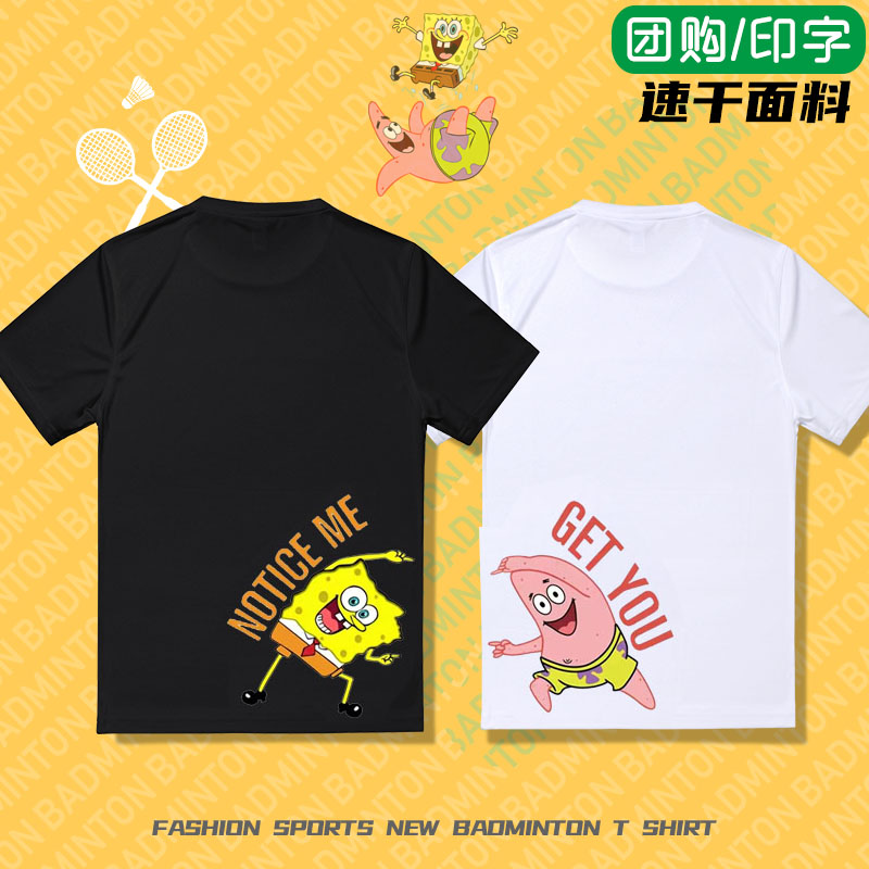 羽毛球服海绵宝宝女卡通情侣男