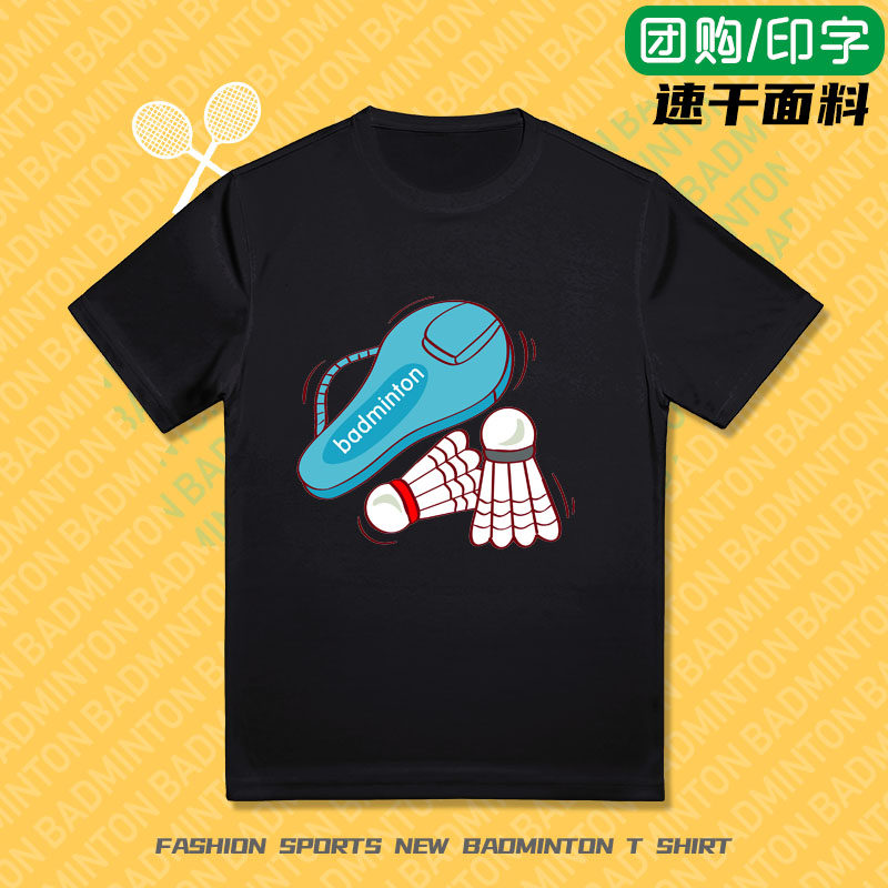 速干羽毛球训练服男女宽松运动短袖T恤吸汗排汗院队比赛印制定制