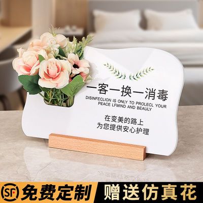 轩平亚克力插花装饰标识牌