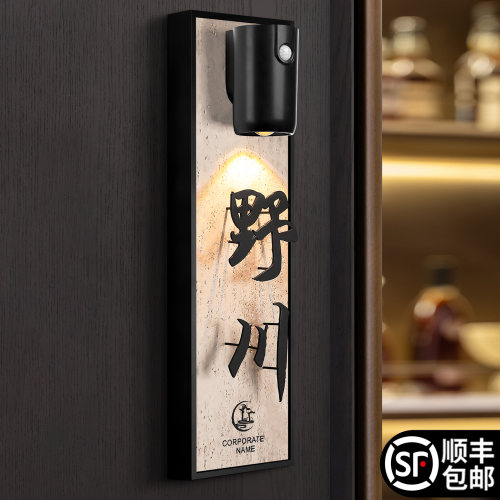 门牌号高级感轻奢创意