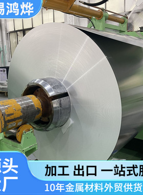 AL6082铝卷 AW-1085 0.7 0.8 0.9 1 1.2mm拉伸软态覆膜压花铝卷