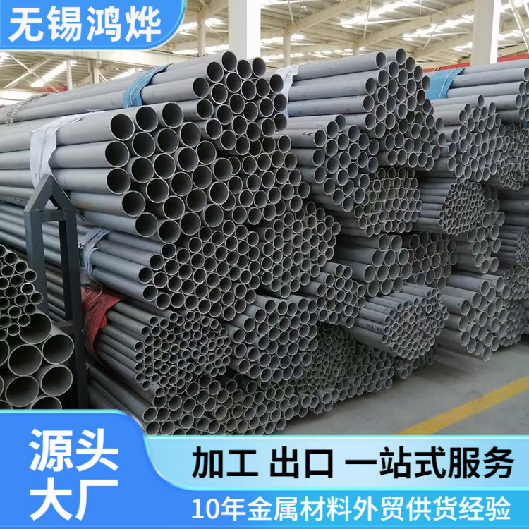 0Cr25Ni20不锈钢管1Cr13 1Cr17 4Cr13激光切割抗腐蚀不锈钢无缝管