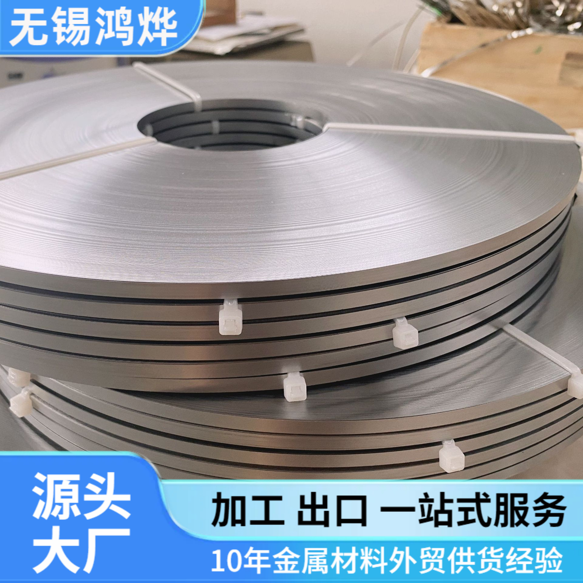 1Cr17不锈钢带 1Cr13 2Cr13 3Cr13HL全半硬1/4超窄镜面不锈钢带