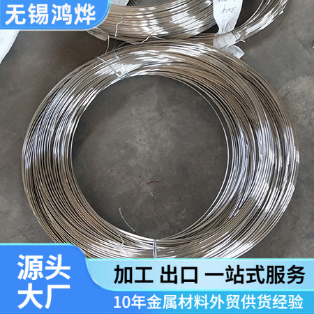 1Cr13不锈钢丝 2Cr13 301H 0.05-3.0mm精密高温电解软不锈钢丝