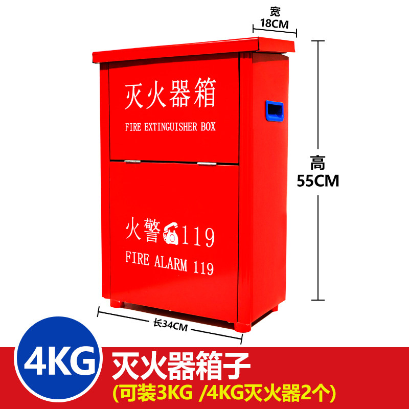 加厚干粉5kg不锈钢灭火器箱图片