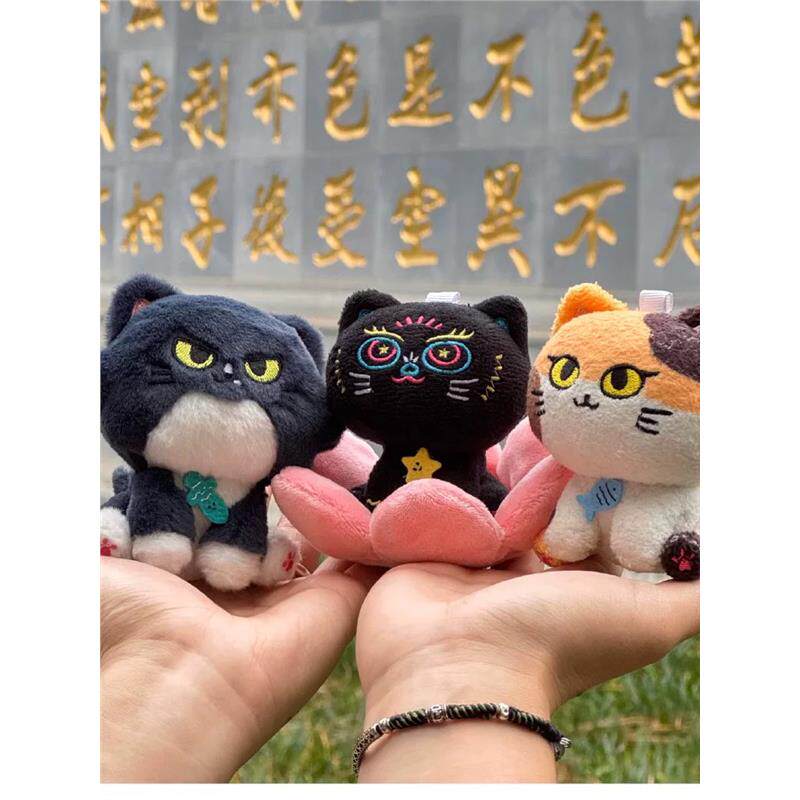大兴善寺文创猫猫家族毛绒挂件图片