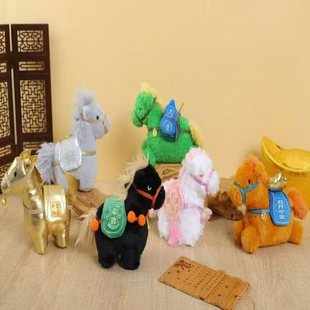 西安青壹文旅正品马上有福唐马小胖马毛绒挂件盲盒可爱好运发财