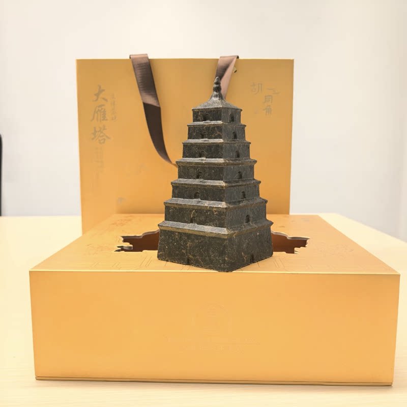 泾阳茯茶礼盒金花茯茶立体大雁塔