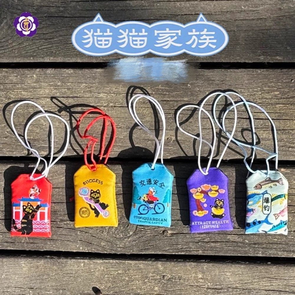 大兴善寺文创猫猫家族刺绣挂件图片