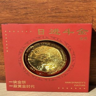 西安文创唐朝诡事录正品金饼文物摆件正品装饰磁贴伴手礼送人