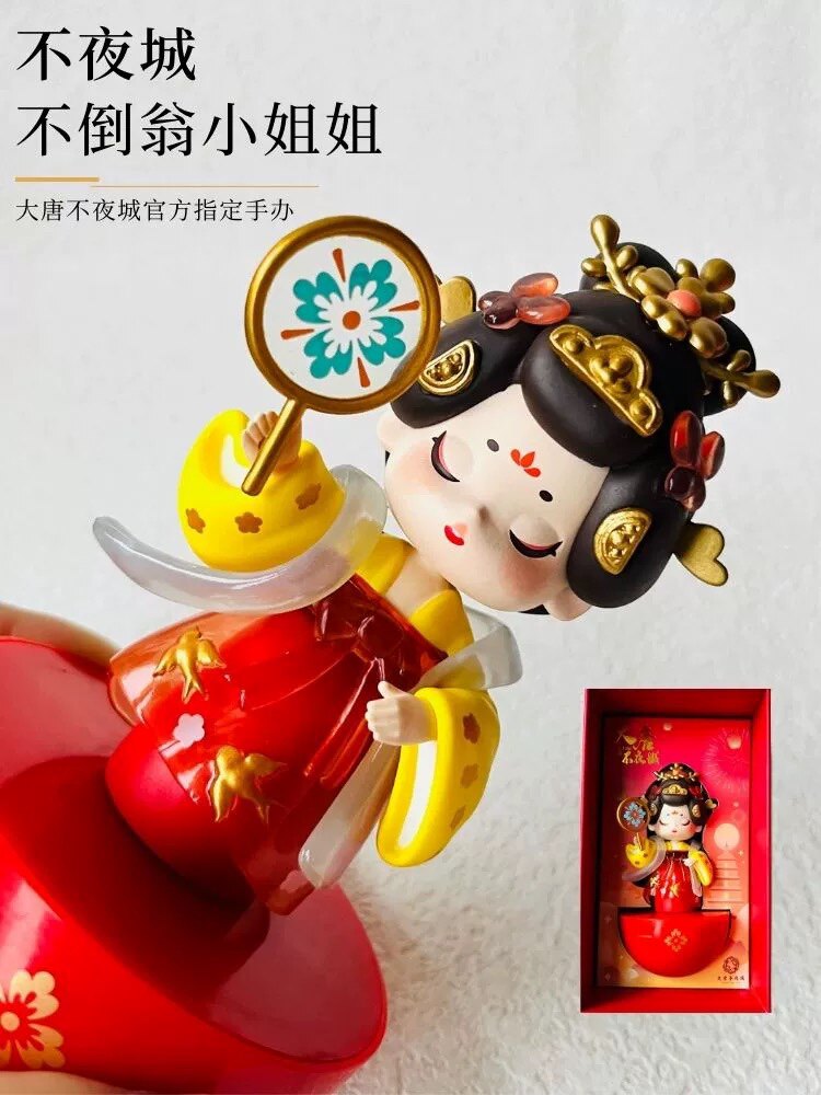 大唐不夜城官方旅游文创纪念品不倒翁小姐姐卡通摆件手办公仔玩偶