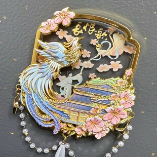 西安华清宫文创新款冰箱贴鹤舞华清凤起华清金属流沙冰箱贴伴手礼