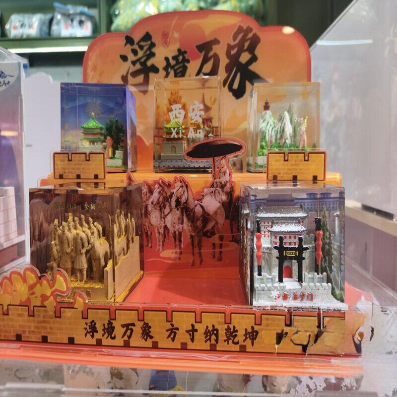 西安城市景观景点微缩摆件
