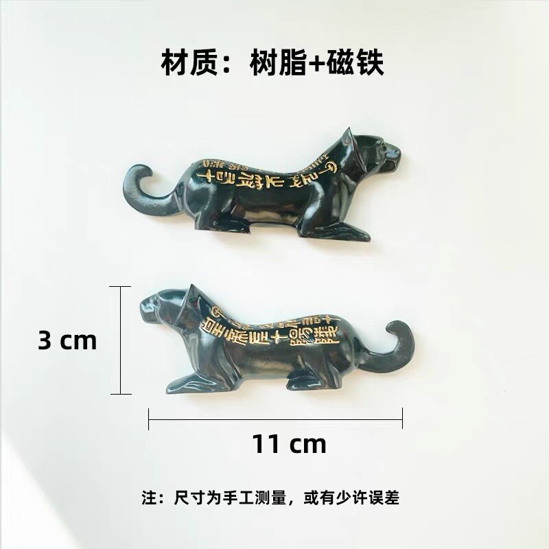 西安旅游文创纪念品秦始皇阳陵虎符3D立体磁吸冰箱贴兵符国风礼物 - 实物图