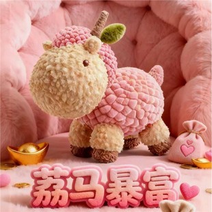 西安文创正品长安的荔马毛绒玩偶挂件包挂马年吉祥荔马西安伴手礼