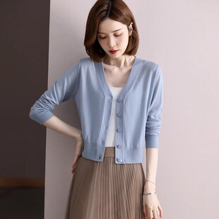 时尚朗姿2025秋季新款羊毛针织开衫薄款女小个子蓝色外搭毛衣外套