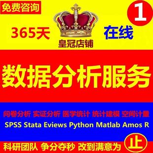 Matlab代码帮做程序代做编仿真2D3D绘图接单信号处理算法数学建模