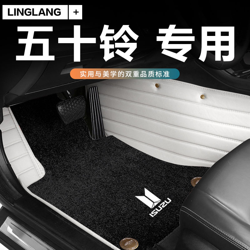 五十铃皮卡全包围汽车