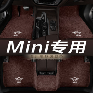 宝马MINI ONE宝马迷你cooper艺术家五门PLUS专用汽车地毯脚垫
