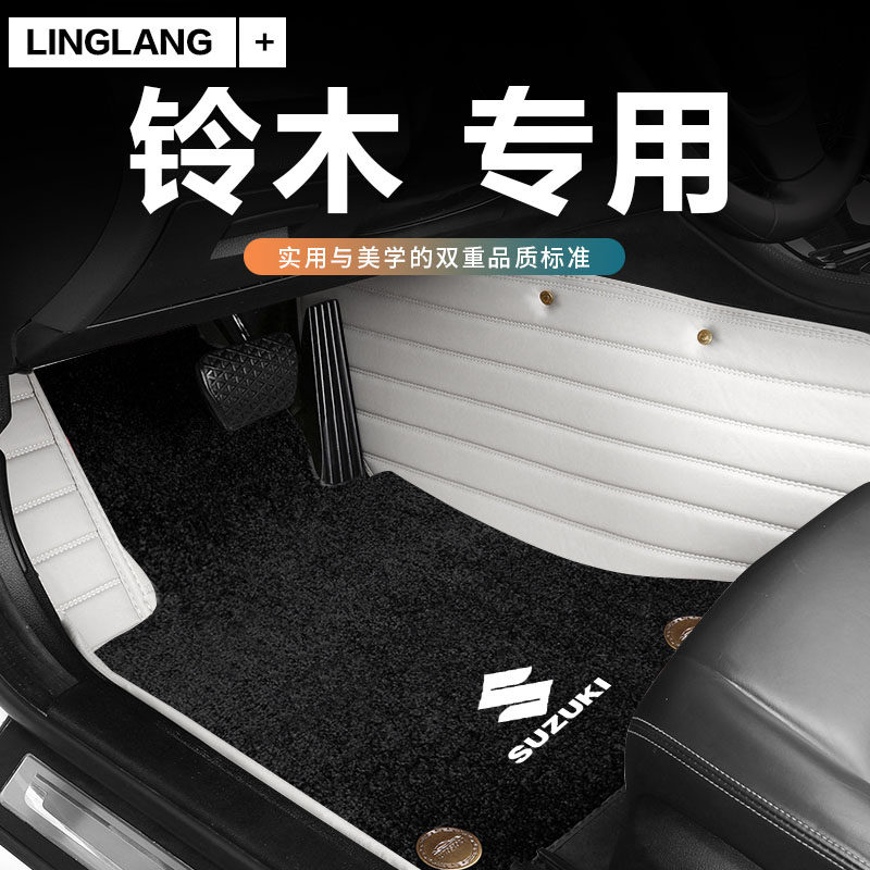 铃木骁途启悦奥拓锋全包围汽车