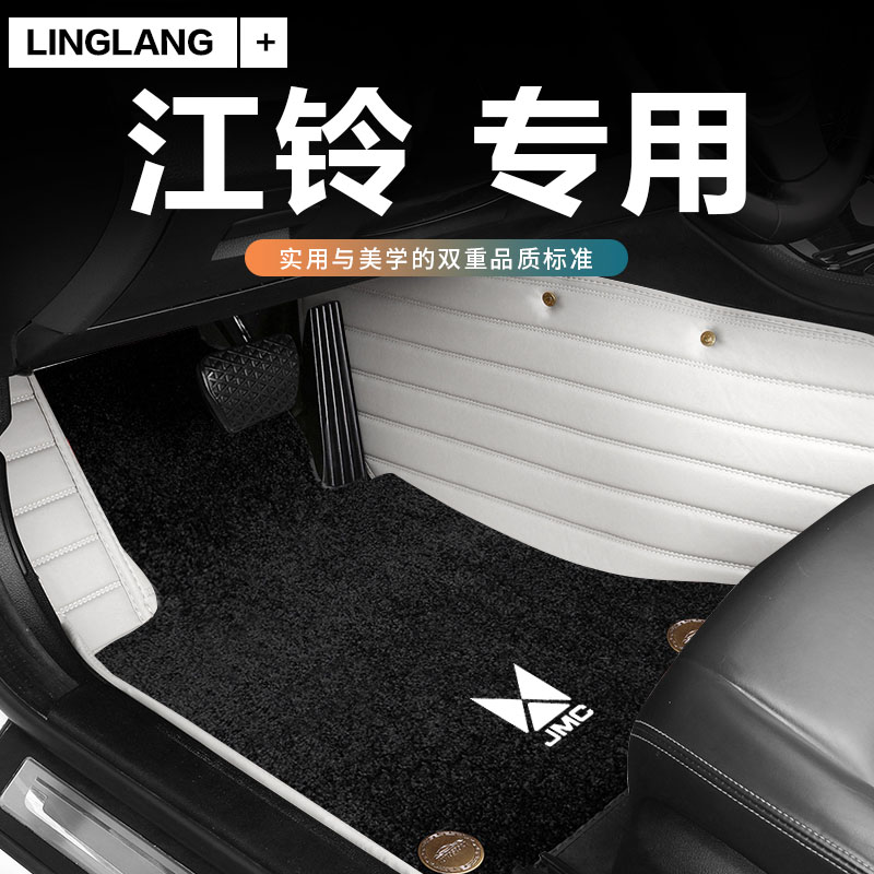 域虎5宝典皮卡专用全包围汽车