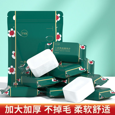 化妆棉美容院专用洁面巾抽取式