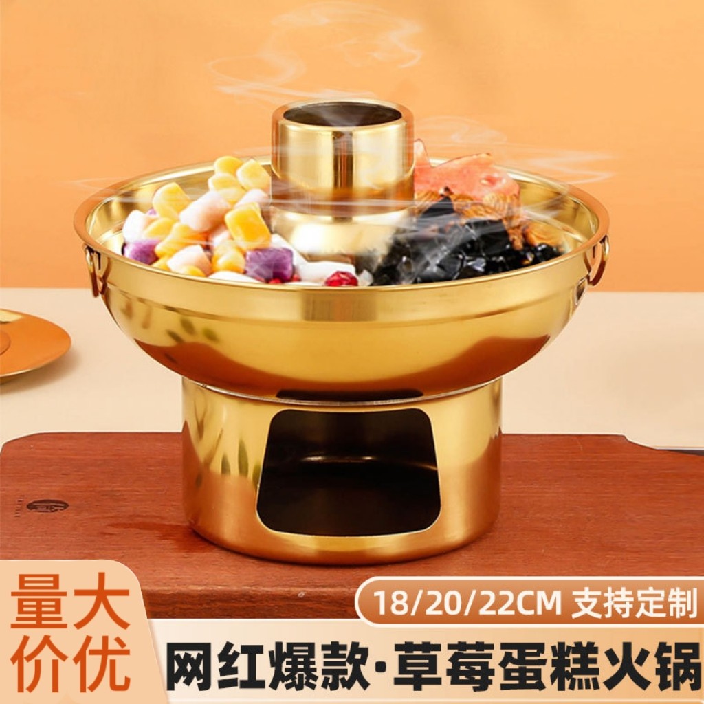 铜火锅奶茶芋圆糖水甜品锅
