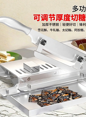 牛轧糖切片家用商用切太妃糖雪花酥阿胶糕年糕神奇切奶糕专用铡刀