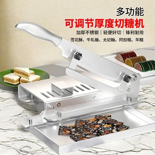 牛轧糖切片家用商用切太妃糖雪花酥阿胶糕年糕神奇切奶糕专用铡刀