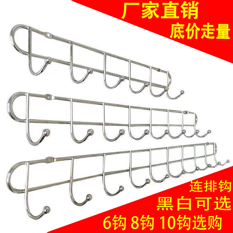粘钩一排免打孔强力承重无痕挂钩厨房卫生间墙上壁挂长打孔挂衣钩