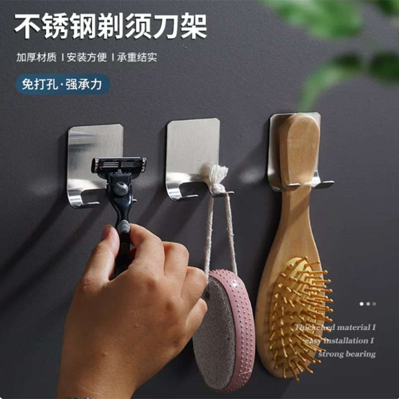 不锈钢老式手动剃须刀收纳架图片