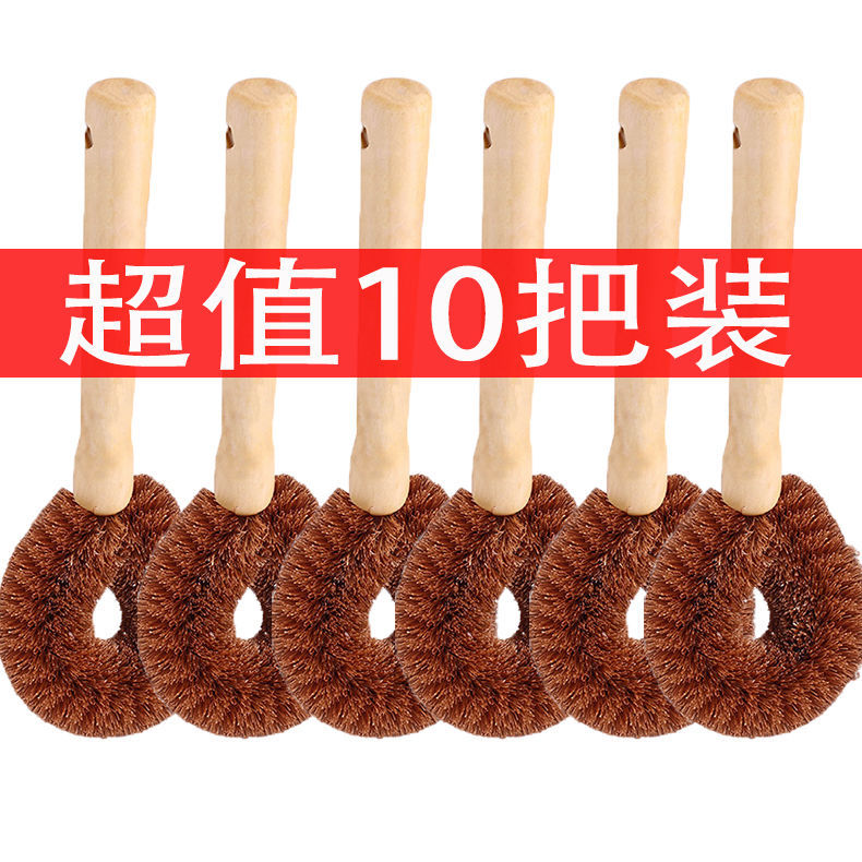 【天然椰棕锅刷】椰棕刷锅神器洗锅刷锅洗碗刷子厨房用刷长柄清洁
