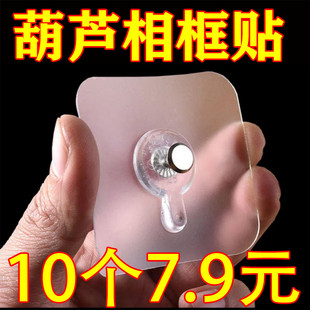 饰画隐形墙钉葫芦挂钉 免打孔挂画钉强力粘胶无痕相框挂钩婚纱照装