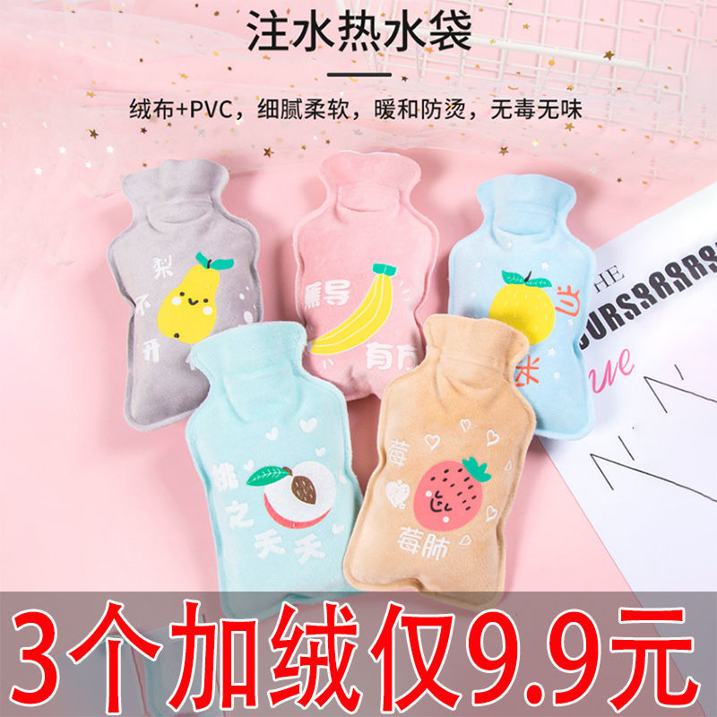 卡通热水袋pvc注水暖水袋安全防爆暖手宝床上暖手脚袋可爱学生 萌