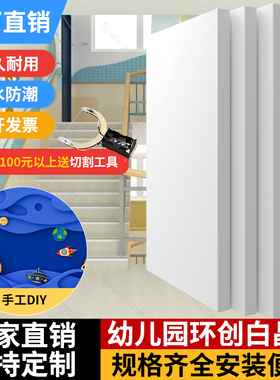 幼儿园手工环创XPS白晶挤塑板泡沫高密度家装地暖保温板屋顶隔热