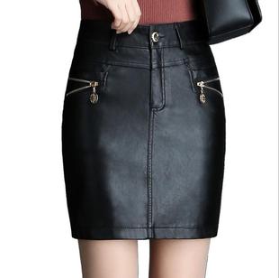bag leather hip one skirt女百搭pu皮包臀一步裙 Ladies step