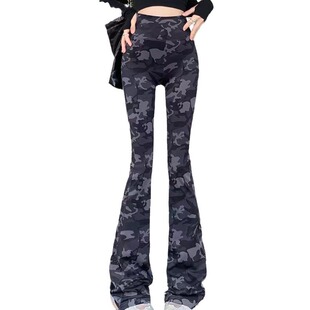 flared 高腰迷彩修身 slimming Camouflage pants 显瘦休闲喇叭裤