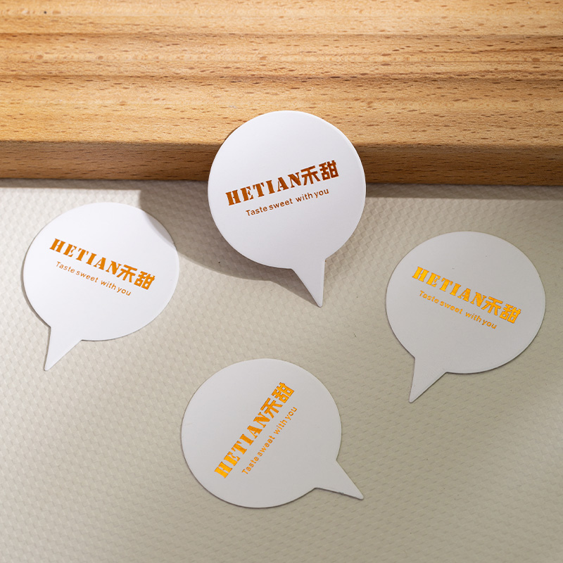 免费设计|蛋糕插牌定制|超清印刷