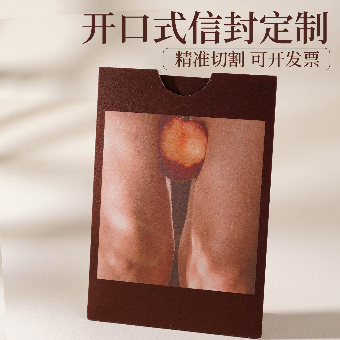 高档信封定制医美轻奢风高档卡片售后服务卡美容院广告宣传卡周年庆邀请函拓客卡服装感谢卡花店养护卡